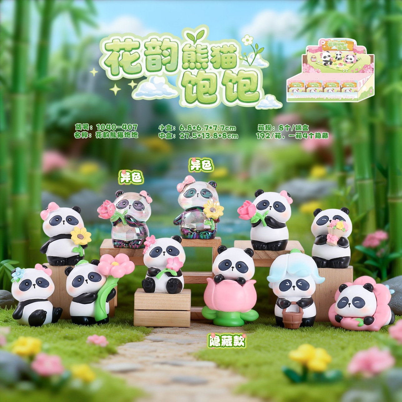 Resin Art Case - 2026 New Panda Flower's Spring Outing