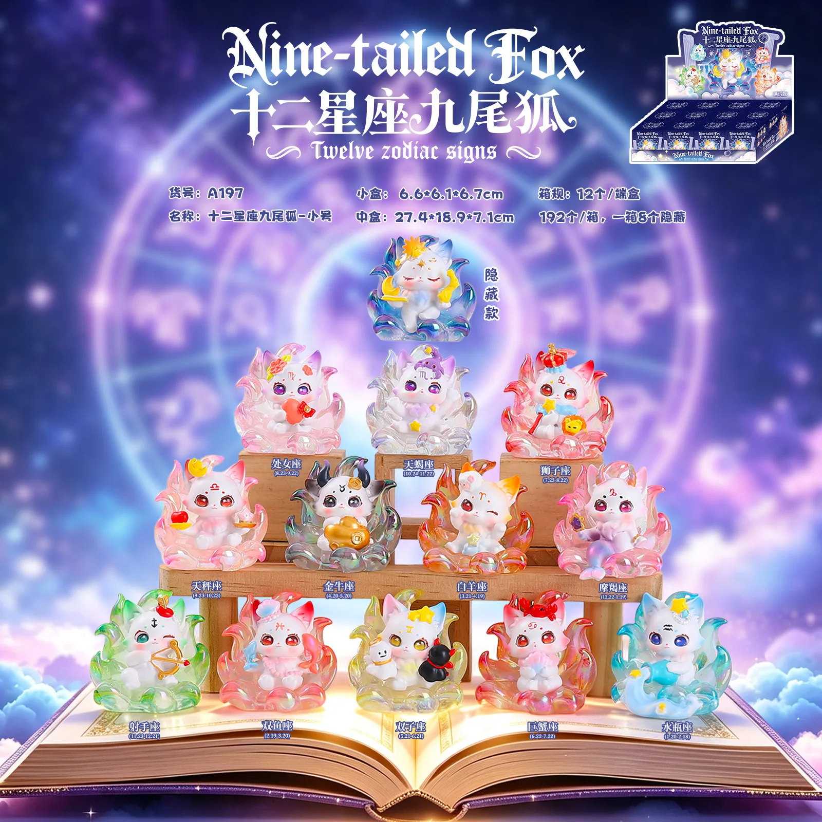 Cute Transparent Nine Tailed F - Resin Art Case 评论和价格
